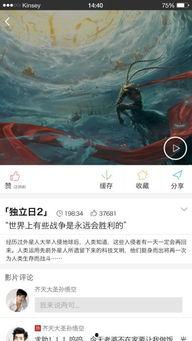 看片国产,揭秘全球影视产业的魅力与挑战